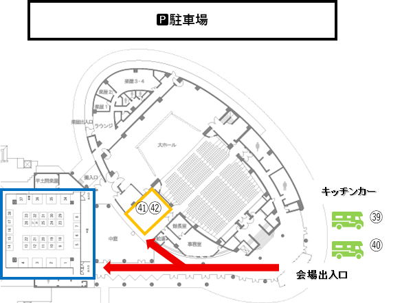 駐車場から会場出入口までの導線
